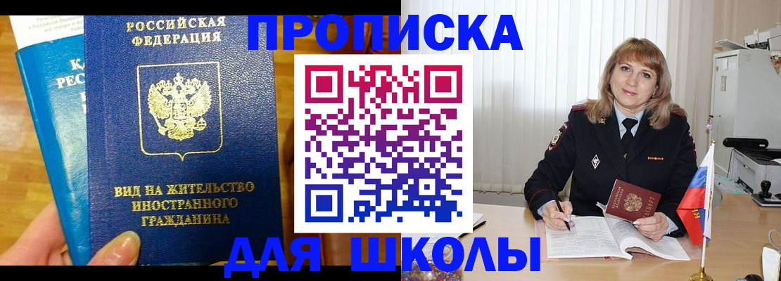 миграционный учет в Коряжме